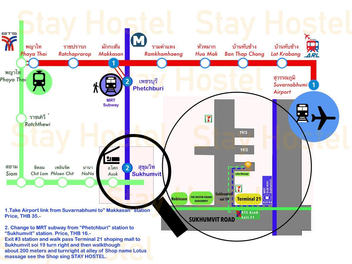 Хостел Stay Hostel